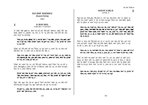 Responsive Reading3.pdf