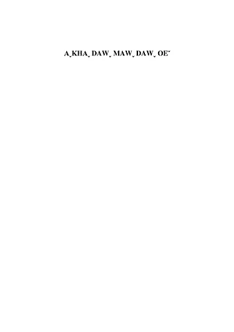 AˬKHAˬ DAWˬ MAWˬ DAWˬ OEˇ